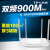 定制高速手TPLINK适用 1200无线千兆双频wifi 穿墙王 900MTP5600N配电源 收藏送网线