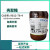 赞璐桐壳聚糖:脱乙酰度95%25:粘度100-200:mpa.s:型号齐全 脱乙酰度9525粘度100-200-25g