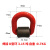 普霖乐   焊接型环带卡簧高强度焊接吊点模具烧焊吊环型连接扣 3.15吨 
