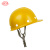 艾尼（AINI）慧缘 防静电玻璃钢安全帽 黄色 ANF-2