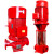 定制适用消防泵水泵高压消防增压稳压设备立式消火栓泵喷淋泵管道 XBD-3KW单级