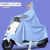 美克杰电动车防暴雨雨衣全身一体式加大加厚电瓶摩托车双单人男女士雨披 随机-发(薄型简单款)2XL