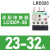 热继电器LRD08C/10C/22C/16C/20C/21C过载保护2.5-4A接触 LRD32C2332A 搭配LC1D0938