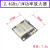 2.4GHz 1W功率放大器模块 RF模块 图传增强 射频放大器 功放 PA ipex座-SMA公针