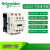 原装施耐德控制继电器 CAD32M7C  220VAC 32Q7C 32BDC FDC CAD32M7C AC220V
