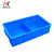 海客艺佳周转箱长方形塑料盒零件盒分格箱多格箱螺丝盒分类盒收纳盒大2格蓝色570-420-155