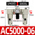 气动油水分离器三联件空气过滤器AC3000气源处理调压过滤器减压阀 黄AC5000-06
