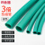 玛仕福 3倍热缩管双壁带胶热塑管加厚防水绝缘彩色电线保护套管 绿色12.7mm（1米）