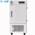 天一仪器 T-DW-30L  -40℃ 低温试验箱 超低温箱 低温储存箱 低温冰柜 冷冻箱 低温实验箱