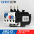 热过载继电器热继电器热保护器NR2-25/Z CJX2配套使用36A 93A NR2-25 12-18A