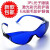 冰点E光专用眼镜红黄蓝激光防护眼镜眼罩美容光子大小排灯护目镜 加宽软款眼罩(黑色)