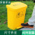 基加厚黄色利器盒诊所用垃圾桶废物收纳脚踏桶耐用防冻黄色垃圾桶 15L脚踏垃圾桶