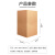 联嘉 纸箱 储物箱 打包箱 收纳箱 五层特硬材质 空白纸箱 160×160×360mm 500个起批