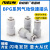 精品白色镀镍塑料气管变径接头APG BPG8-6/8-4/6-4/10-8/10-6mm 白PG8-4