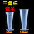 塑料烧杯2000ml实验室用化学计量杯带柄烘培烧杯加厚塑料量杯透明 三角量杯2件套