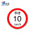 宸极CH-XSP4060交通限速指示牌标示停车铝板反光标识道路警示牌圆形直径600mm限速40km/h 