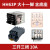 双铂（HH63P（LY3N-J）带底座 ）加厚银点AC220V（5个装））小型中间电磁继电器G1