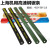 上海牌HSS高速钢机用锋钢锯条W6W9W18超硬加厚耐磨做刀料老货 450长*38宽*1.8厚(刀料无漆)W4