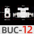 谐晟 BUC手阀开关 气动接头塑料手阀手动开关气阀球阀 BUC-12mm 1个