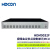 HDCON视频会议多点控制单元HDM9032F 1080P60高清视频会议终端MCU网络视频会议系统通讯设备
