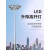 LED广场灯高杆灯10米12米15米20米25米30米道路足篮球场灯升降灯 12米6头150瓦