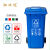 汉河120四色分类垃圾桶大号环保户外可回收带盖厨余商用餐厨公共场合企业定制 30L翻盖分类蓝色