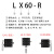 XY平移台LGX/LX40/60/80/90/100/125-L-R-C 手动精密位移光学平台 LX70-R滚柱(右位)