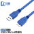 尽能 高速USB3.0MicroB数据线 USB移动硬盘数据连转接线蓝色 1.5米 JN-GSX559