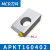 MCD单晶铣刀钻石刀平面侧铣高光刀金刚石镜面倒角刀亚克力雕刻刀  APKT160402