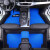 MYTOP 众泰T600脚垫T700汽车T800丝圈Z300 Z500大迈X5 x7 E200 SR7 S 蓝色丝圈 主驾驶