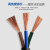 金龙羽  电线电缆  电缆国标铜RVV5芯2.5平方 黑色护套软线100米 黑色