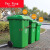 适用环卫商用塑料加厚小区物业垃圾箱分类240L带盖 30升料加厚有轮有盖 颜色备注默认绿色