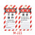 青芯微 工业安全警示挂牌全盾通用款维修PVC危险不准操作锁定吊牌 M-J27