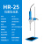 沪析（HUXI）HR-25D数显型高剪切均质乳化机（无锡奥温）