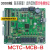 电梯主板MCTC-MCB-C2/C3/B/G/HNICE3000+一体机变频器主板 MCTC-MCB-B标准无协议