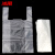 冰禹 白色塑料袋 加厚无异味透明购物手提袋方便袋 26*42cm中号500只 BYK-110