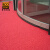 爱柯部落 PVC丝圈地垫 出入口除尘刮沙地毯1.2m×1.8m防尘防滑地毡室外楼梯走廊进门迎宾垫红色可定制110159