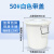 厨房垃圾桶大号带盖商用容量加厚公共户外环卫塑料工业圆形桶 50L白色带盖+袋子