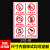 罐区重地禁止入内严禁烟火禁止靠近标识牌加油站安全警示牌警告标志 禁止吸烟标识牌提示牌 油品号标识牌 JYZ-02(铝板) 40x60cm