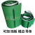 适用于PVC流水线草坪纹输送带小型绿色挡板皮带传送带胶皮防滑无缝 非标定制按规格报价