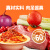 碧欧奇 (BioVillage)意大利风情番茄牛肉蔬菜意面 速食快熟 135g