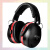 防噪音隔音耳罩工业专业抗降噪学习机械声工作睡觉睡眠用 黑+红送耳塞2付