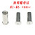 304不锈钢焊接螺柱种焊螺母柱储能焊接点焊柱内螺纹M4M5M6 米白色 M6*22(10个)