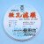 上海兴亚超细玻璃纤维微孔滤膜/测尘膜TSP采样90mm*0.10.3 0.45um 90mm*0.8um(25张/盒)