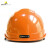 代尔塔（Deltaplus）102008石英3型PP安全帽8点内衬建筑工地 橙色1顶（不含下颌带）