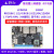 妙普乐野火鲁班猫1N卡片电脑瑞芯微RK3566开发板Linux AI智能对标树莓派 SD卡套餐LBC1N2 8G不带WiFi