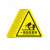昊鹰 提示贴设备安全牌注意安全标识牌提示牌 工厂电力标识牌  一般固体废物（10个装）12*12cm
