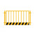 基坑护栏网市政工地工程建筑施工围栏道路工程施工临时安全防护围 黄黑竖管款1.2*2米重7.5公斤