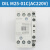 伊顿穆勒DILM38 32 25 17 M901C AC220V电梯接触器适用 巨人通力 DILM1701C(AC220)