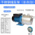 水泵自来水增压泵不锈钢自吸泵增压水泵抽水机高扬程ONEVAN BJZ150-B/1000W/220V钢叶